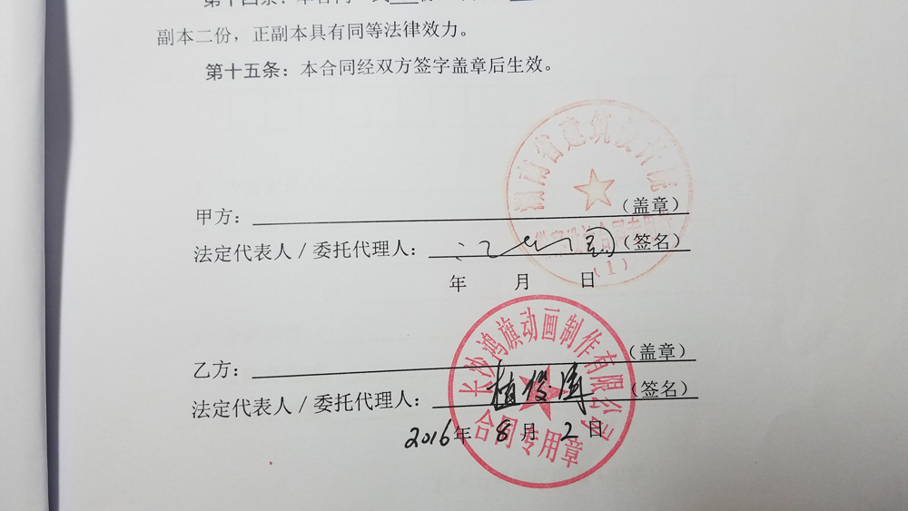省設(shè)計(jì)院2016-8.jpg