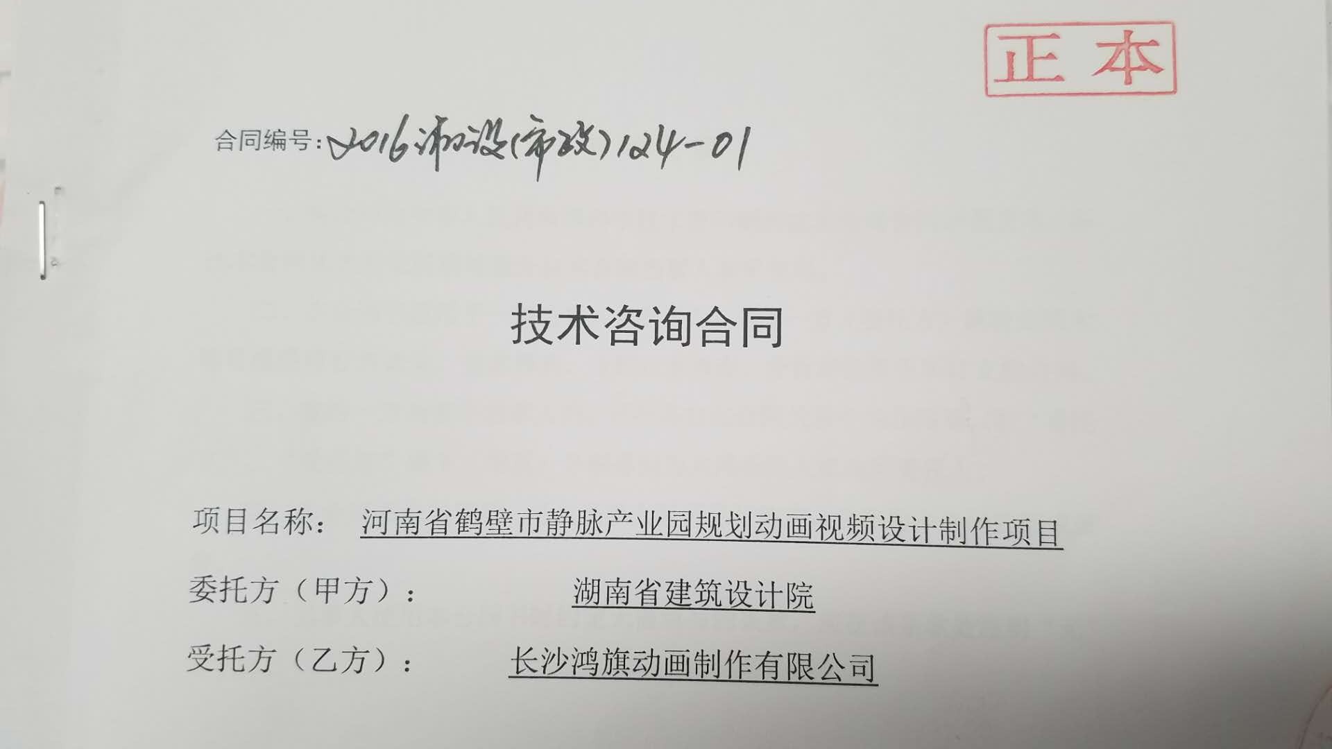省設(shè)計(jì)院.jpg